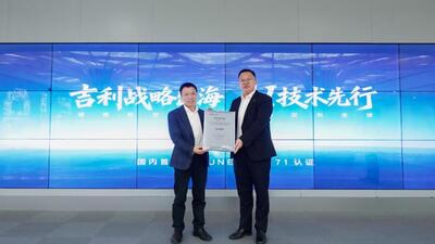 Geely ottiene la certificazione UE per il suo sistema ADAS: &egrave; la prima casa cinese a riuscirci