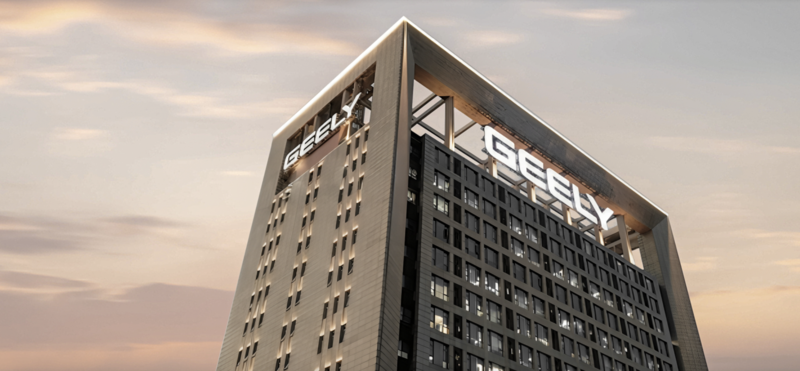 Geely HQ