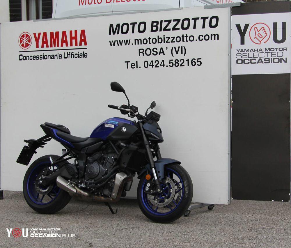 Yamaha MT-07 Y-AMT (2025 - 26) (3)