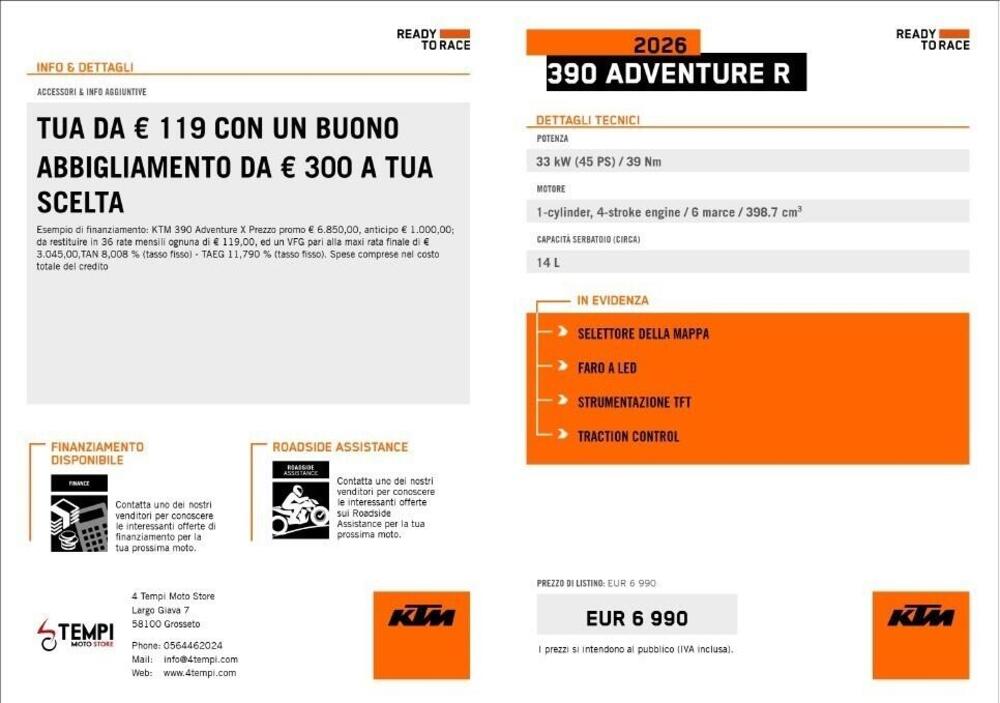 KTM 390 Adventure R (2025 - 26) (2)