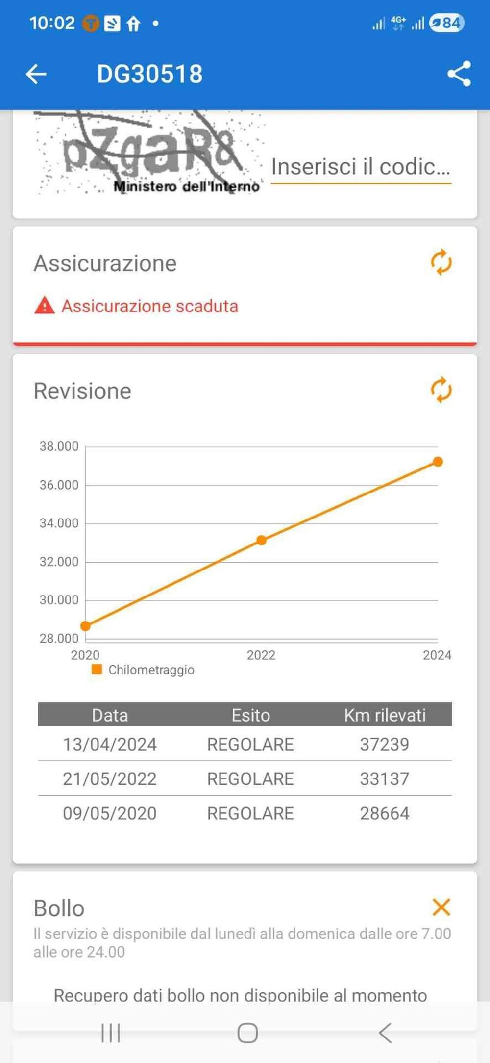 Yamaha YZF R6 (2008 - 09) (28)