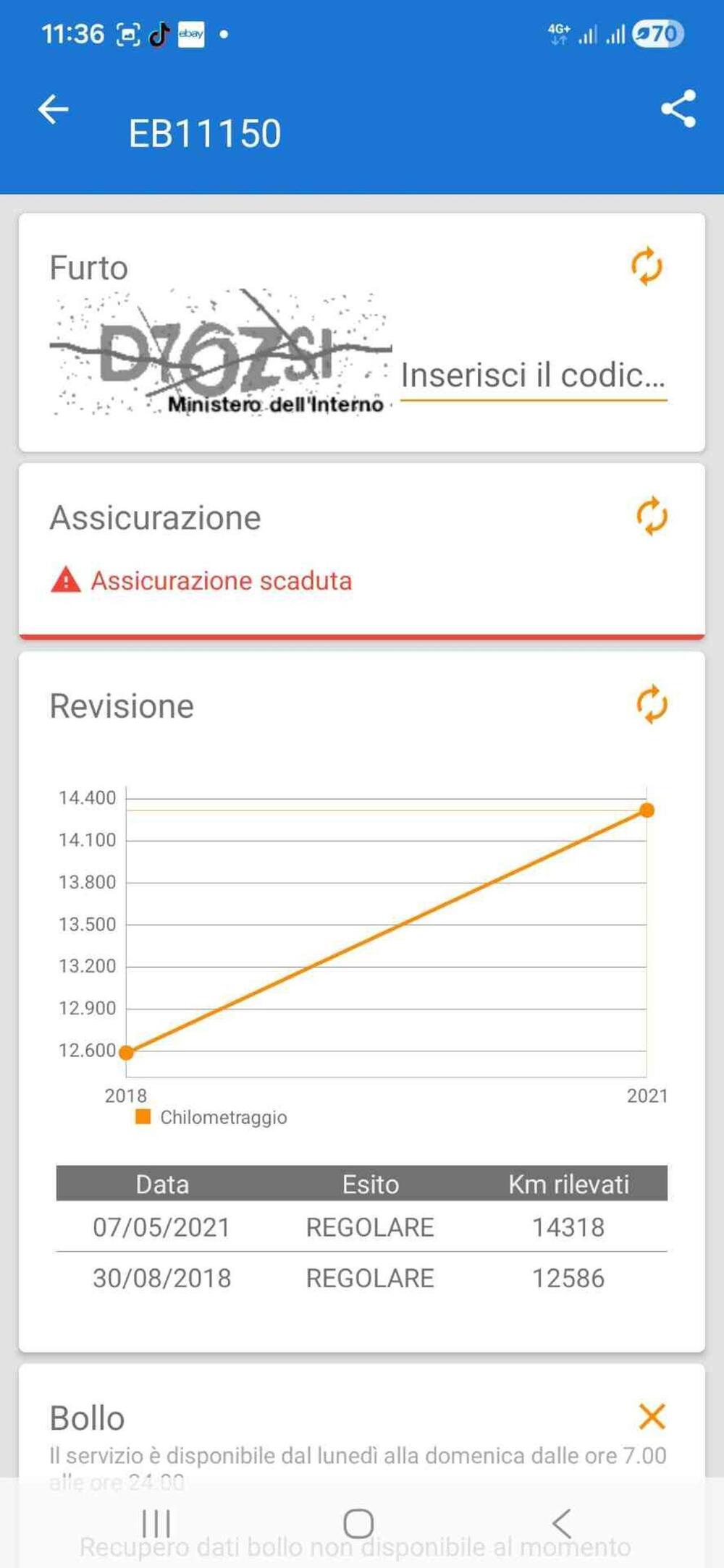 Suzuki Burgman AN 650 Executive ABS (2013 - 17) (21)