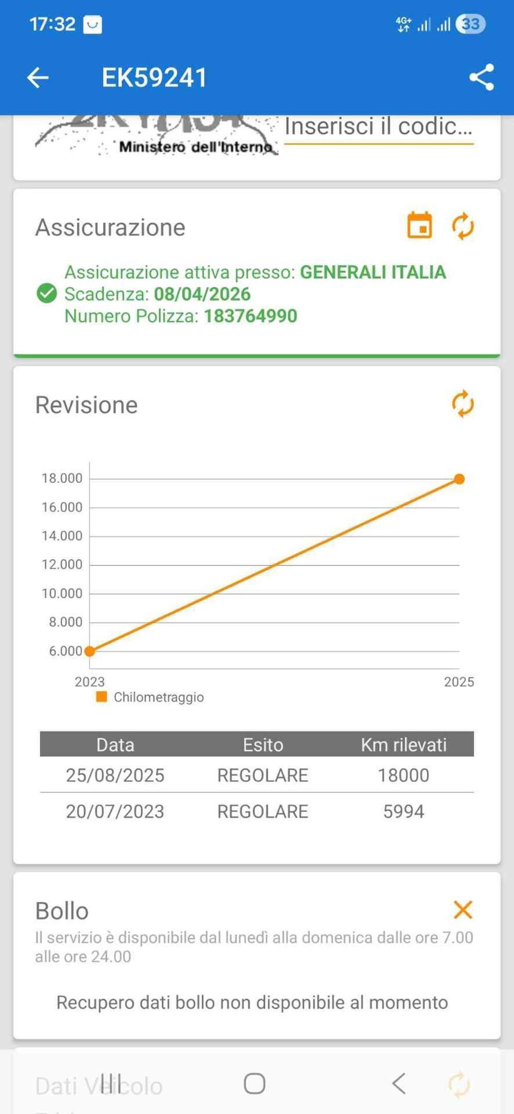 Yamaha YZF R6 (2017 - 20) (17)