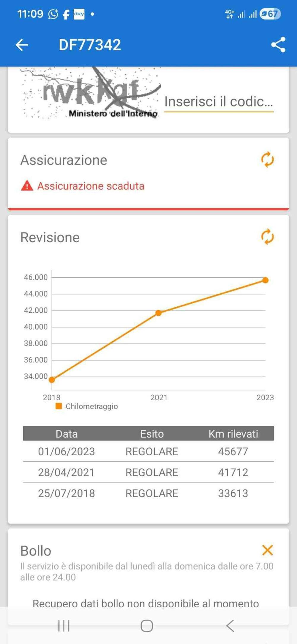 Yamaha YZF R6 (2006 - 07) (26)