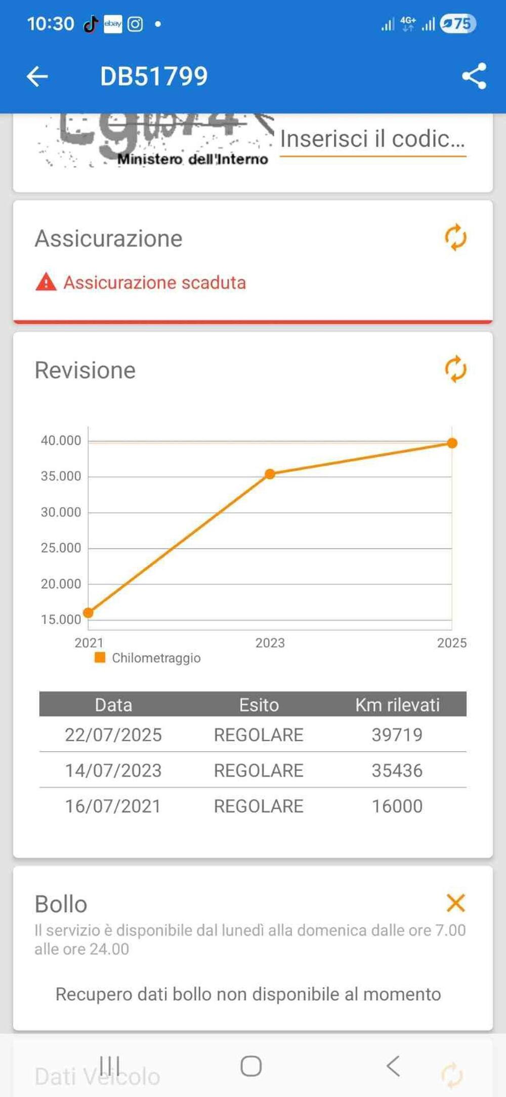 Suzuki GSX R 600 (2006 - 07) (28)