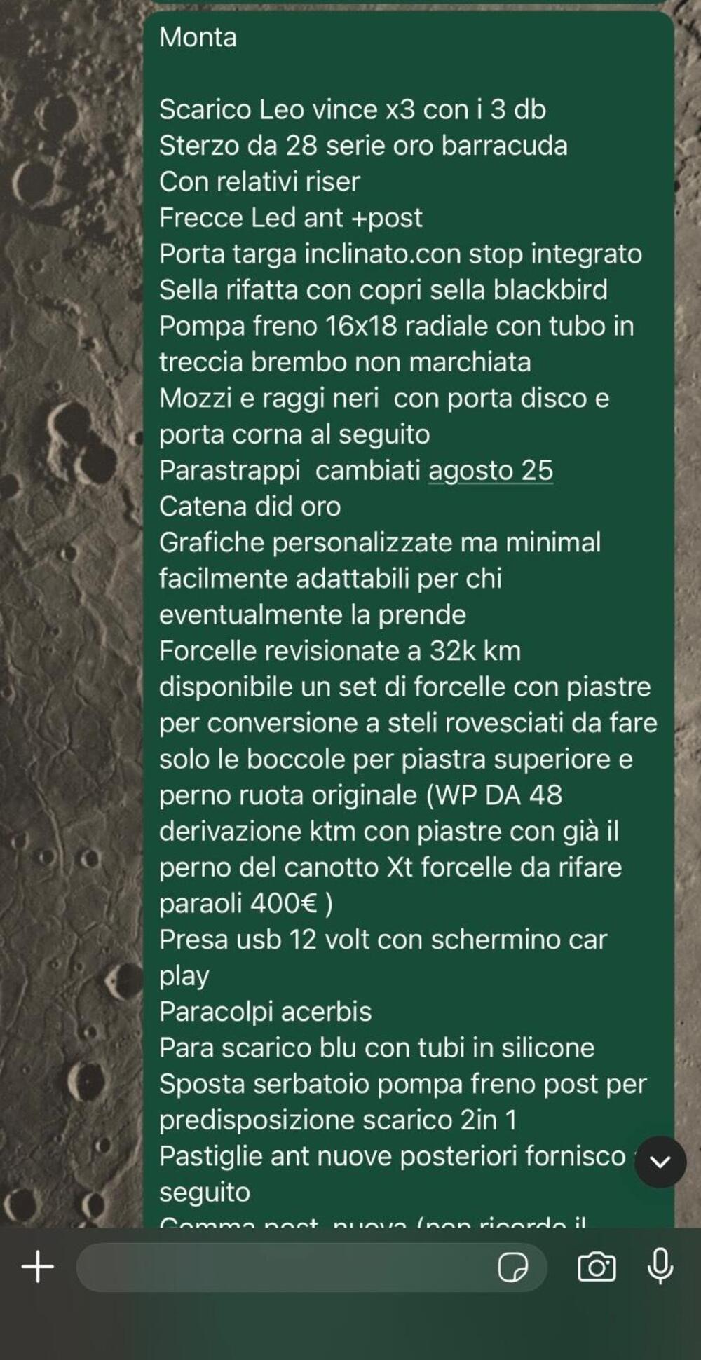 Yamaha XT 660 X (2004 - 16) (5)