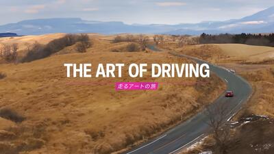 The Art of Driving &ndash; Episodio 2: Larry Chen e la Honda Civic Type R nel cuore del Kyushu