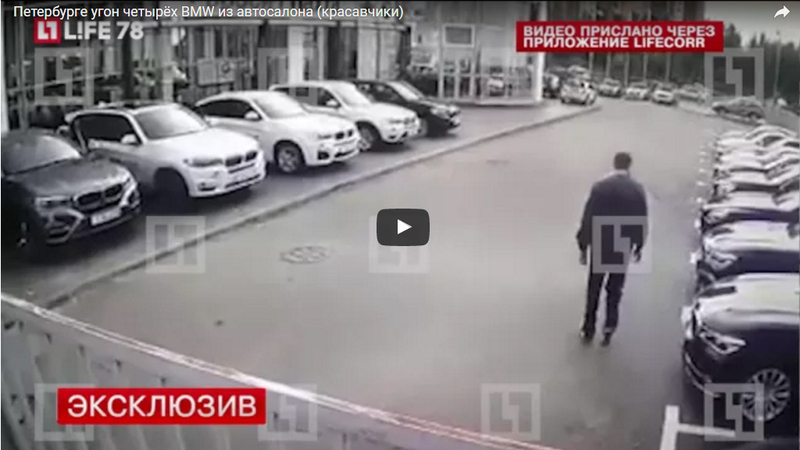 Russia, 4 SUV da 280.000 euro rubati in meno di un minuto