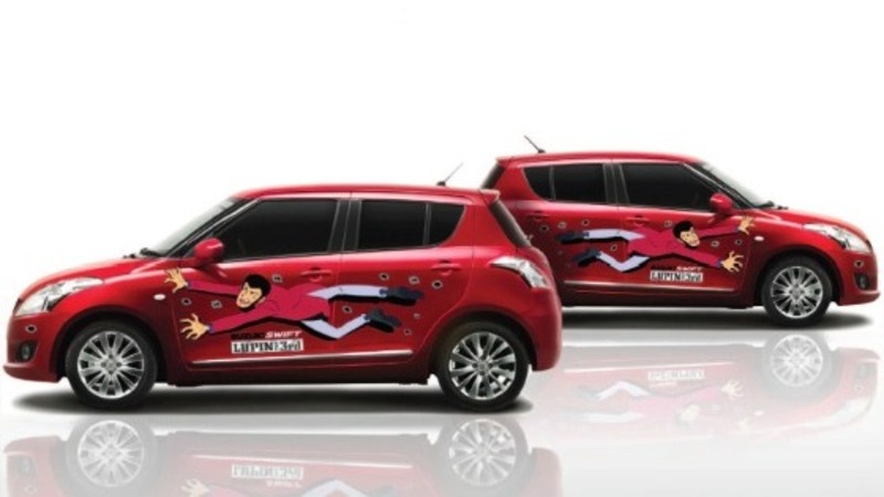 Suzuki: un concorso dedicato alla Swift Lupin