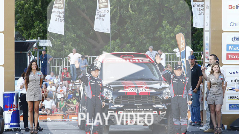 Dakar 2014, 3a Tappa. Ancora Barreda (Honda), e vittoria di Roma (Mini All4). In ritardo i &ldquo;senatori&rdquo;.